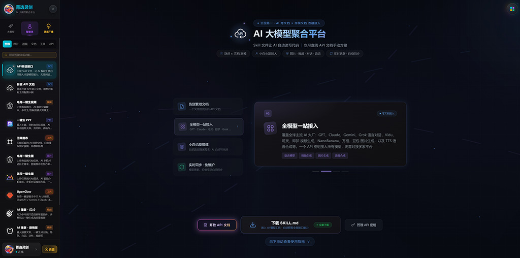 AIGC漫剧与短剧实战案例